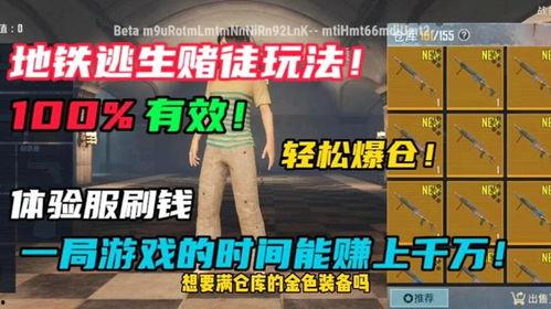 逃生地铁更新爆料视频下载,揭秘地铁紧急疏散全攻略