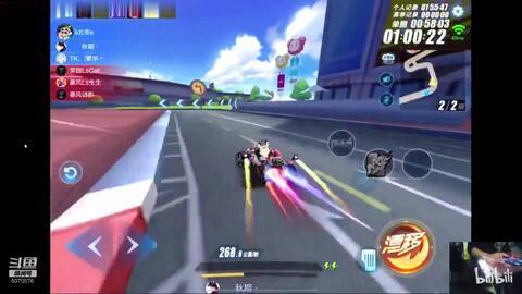 飞车手游最新皮肤爆料,炫酷特效引玩家热议！  第2张