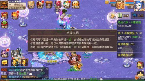 梦幻西游最新爆料猜想,揭秘新门派与神秘副本，探寻游戏世界新篇章  第2张