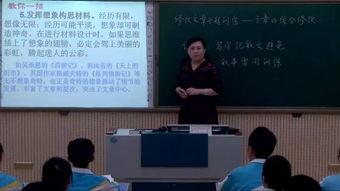 中实中学爆料视频最新,校园风云再起  第3张