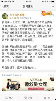 爆料小三照片大全图片视频  第2张