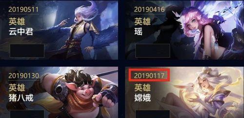 皮肤最新爆料王者,王者峡谷中的神秘传说